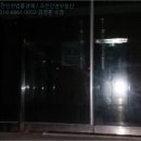 장목수산센타 이미지