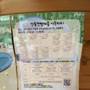 갓마을가든 이미지