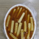 마늘떡볶이 - 안양시 동안구 평촌대로 117 | 마늘떡볶이