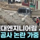 세종건설엔지니어링 이미지