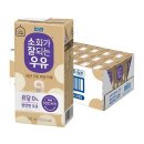 우유