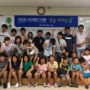 사단법인 자평 이미지