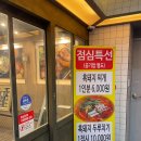 에스앤티아이 | [대구/달성군] 대구다사세천 맛, 시설, 위생, 친절함까지 모두 완벽했던 《깜장돼지 본점》