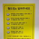 월드킹 천안아산점 이미지