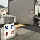 동성고등학교 운동장 이미지