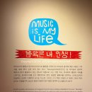 강동아트센터 「짐 아비뇽: 21세기 스마일 展」 관람 및 싸인 후기 (feat. 주차 및 할인정보)