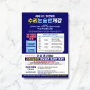 홍익미술예담음악학원 이미지