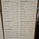 테일러커피 - 마포구 성미산로 189 | 신사 가로수길 카페 "테일러커피" 내돈내산 후기