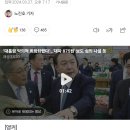 대통령 악의적 희화화했다"…'대파 875원' 보도 심의 나설 듯 이미지