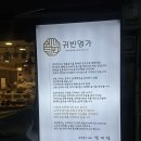 대구 서문시장 이바지떡 답례떡 &lt;엄빠돈엄빠산 방문후기&gt; | 귀빈명가