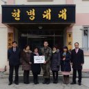 ㈜삼우테크코리아 이미지