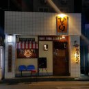 히카리광 네이버블로그