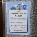 피트니스코 | 덕진동 헬스장 추천 피트니스코｜덕진동 PT 후기 (가격·시설 총정리)