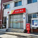 연풍보건지소 이미지