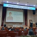 사하구청(2청사) | 강연 후기 - 사하구청 아카데미, 줄리안 퀸타르트
