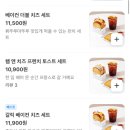 평촌로데오 | 평촌역 샌드위치 맛집 에그드랍 평촌로데오점 배달 솔직 후기
