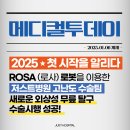 저스트병원 이미지