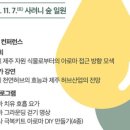 ㈜사려니 이미지