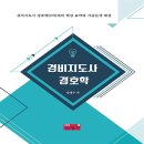 진영사 쇼핑하우