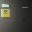 화선 | 30대 인생 처음 신점을 보다. 화선도령 신점 후기