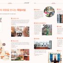 방배열린문화센터, 서초구립방배열린어린이집 | [서초구 5월 소식지] 서초 책있는 거리 5월 행사 독서마라톤 원베일리 한강공원 우안도로 임시개통