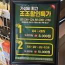 한 잔의 쉼, 한 스푼의 봄 | [대구놀거리] 쉼 족욕카페 : 서문시장 족욕카페 / 힐링카페