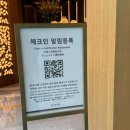 1150 | 인천 인스파이어 리조트 오션타워 1150호 내돈내산 숙박 후기