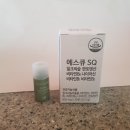 에스큐(SQ)화장품