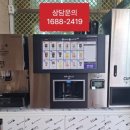 함께하는 무인카페