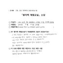 대전목상초등학교 이미지