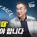 주식투자 매수, 매도 타이밍 3가지 원칙 이미지