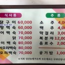 성산농원가든 이미지