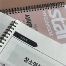 효진외국어학원 | 부산 서면 hsk 중국어 기초는 효진쌤과 시작