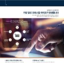 더엘 스위트 엠 이미지