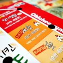 치킨신드롬(정관점) 이미지