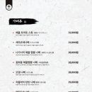 모미지 - 시흥시 서울대학로264번길 35 | 모미지