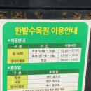 한밭1호 이미지