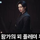 킹덤PC게임 | 기획적 완성도가 너무 아쉬운 킹덤 왕가의피 플레이 후기