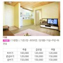 분오저수지 | 인천 강화도 펜션 분오리 저수지 인근 고요한 분위기의 쉼펜션