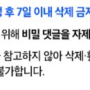 한국사능력검정시험을 보러 가는데요. 답안지 수정을 할수있나요? 이미지