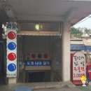 한양대 당구장 이미지