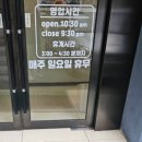 생활의 달인이 인정한 역촌왕돈까스, 은평구 맛집 탐방기