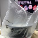 빨봉분식 울산달동점 치떡 샐러드우동 쿨피스 오징어튀김 내마음 속 맛집 후기