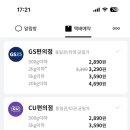 세븐일레븐 김포신곡공원점 이미지