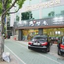 수면옥본리점 이미지