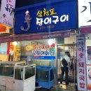 봉곡동273 이미지