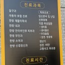 기쁨한의원 | (내돈내산)진해 사대한의원 산후보약 후기