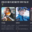 멜팅시즌(Melting Season) | <멜팅 AI채팅 후기> ✨ 설레는 AI 캐릭터 대화 어플(웹 가능)