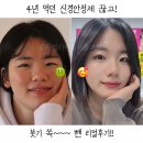 오지다라이프 | 허벌라이프 부작용 걱정되시나요? 한달 10kg 감량 임산부 코치의 솔직한 후기