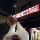 원주맛집 겨울에 간단하게 먹기 좋은 가성비 갑 용우동